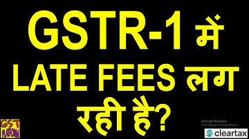 BREAKING NEWS|WHETHER LATE FEES STARTED FOR GSTR1 FILING|GST RETURN FILING