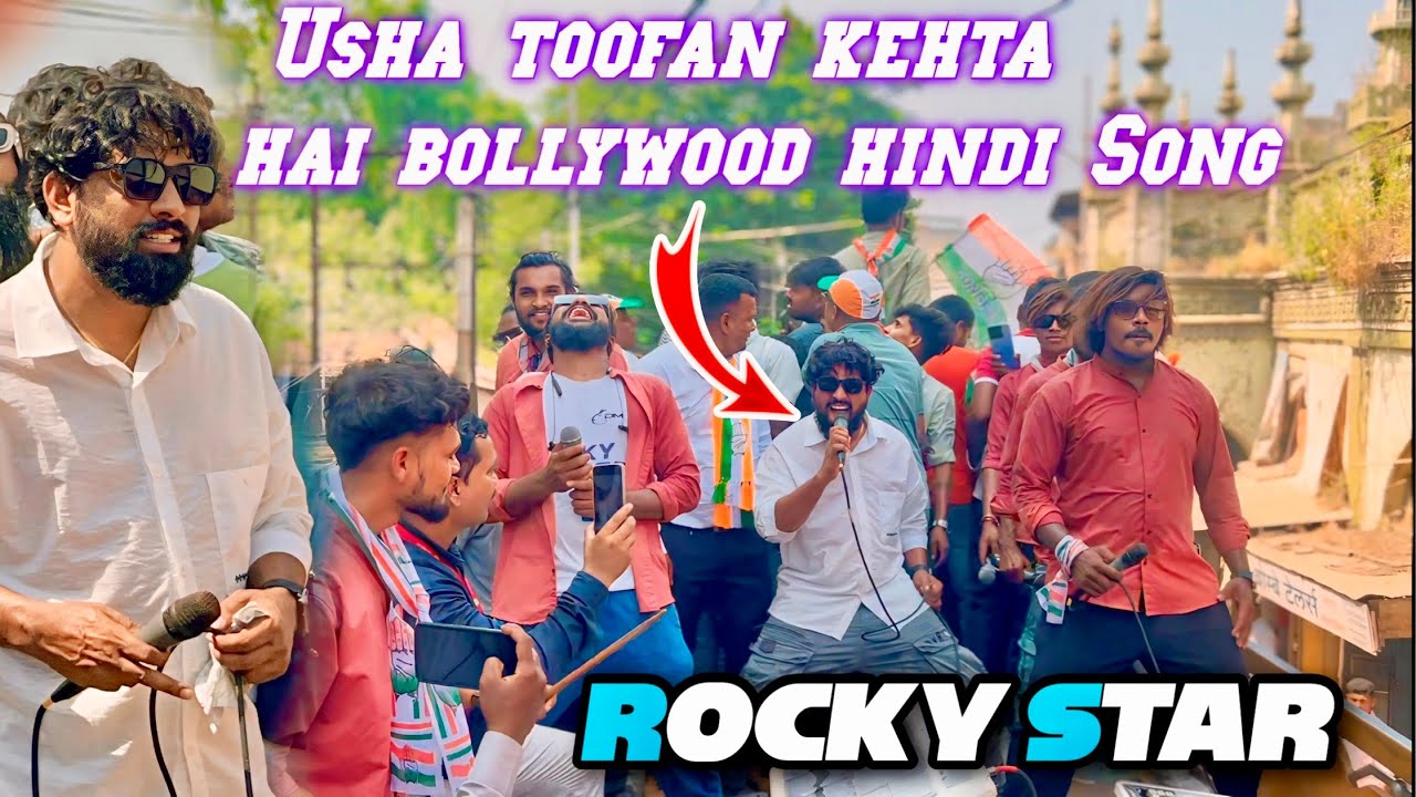 Rocky का हिंदी सॉंग | Rocky Star Band At.Navapur