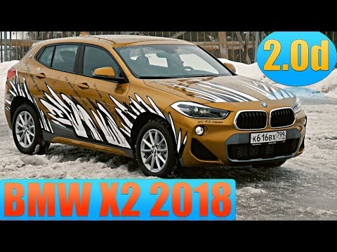 BMW X2 2018 ТЕСТ ДРАЙВ И ОБЗОР 2.0d Замеры 0-100 бмв х2