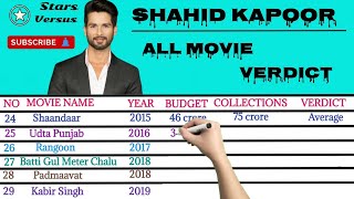 Shahid Kapoor all movie verdict 2022 ll Shahid Kapoor all flop and hit movie list