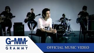 ตั้งแต่ต้นจนเจ็บ - Pancake【OFFICIAL MV】 chords