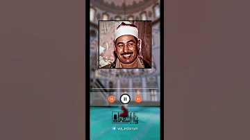 لو أنزلنا هذا القرآن علي جبل الشيخ الطبلاوي إسلاميات Islam الطبلاوي 