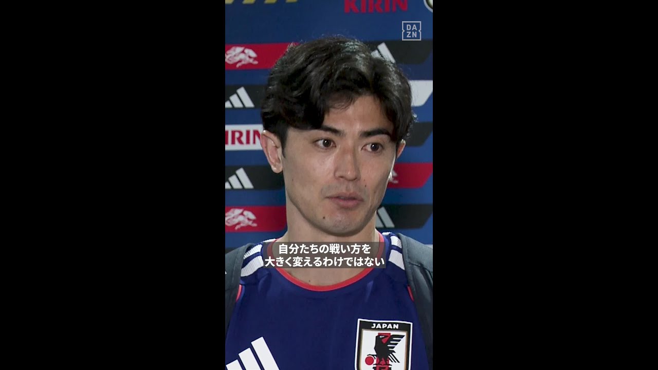 🇯🇵谷口彰悟「タケが出られないことも想定しながら」 #FIFAワールドカップ #本気で楽しむならDAZN