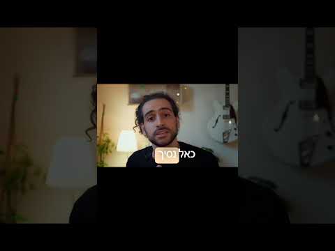 להיות נסיך מיינדסט 