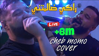 Cheb Momo live  راكي ضالمتني Raki Dalmetni © Avec Pachichi 2022 (Cover Abdou Gambetta)