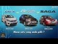Perodua Axia | Perodua Bezza | Proton Saga | 2022 Axia vs Bezza vs Saga | Mana satu yang anda pilih?