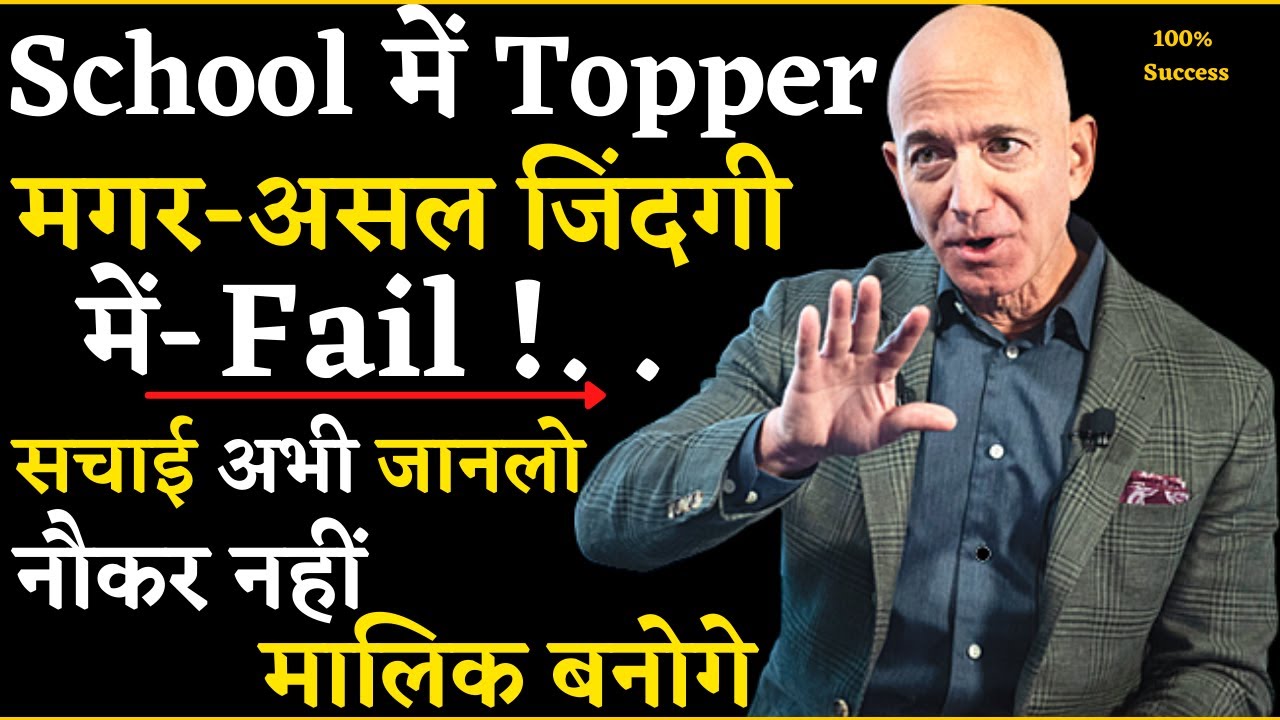 3-Reasons Why Smart & Hardworking People Don't Become Successful(Hindi)|Investment In Hindi|Rich