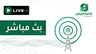 برنامج هواكم 17-8-1443