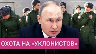 Почему Кремль боится закона об электронных повестках?