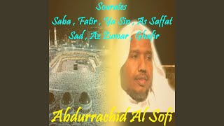 Sourate Sad (Quran)