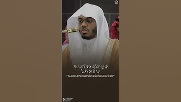 تلاوة من ﴿سورة فاطر﴾ فجر الأربعاء 25 ربيع الأول 1447هـ