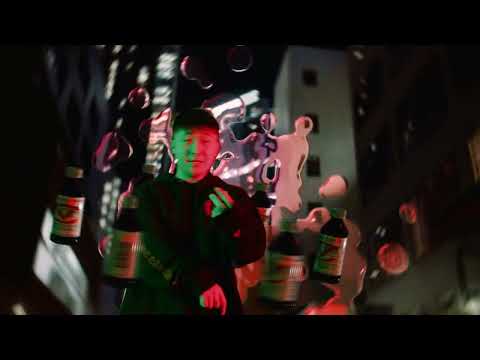 Emperor C - WATCH YA STEP! (Official Music Video)