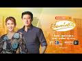 ถ่ายทอดสด เรื่องเล่าเช้านี้ วันที่ 24 เมษายน 2569 Mp3 Song