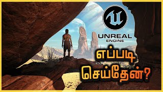 Aayirathil Oruvan 2 Making தமிழில் Unreal Engine