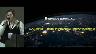 картинка: 3.Наталья Дудкина, Autodesk - Облачные решения Autodesk: будущее уже здесь