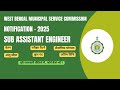 WBMSC Sub-Assistant Engineer Recruitment 2025 - Apply Online for 78 Posts by Sep 22