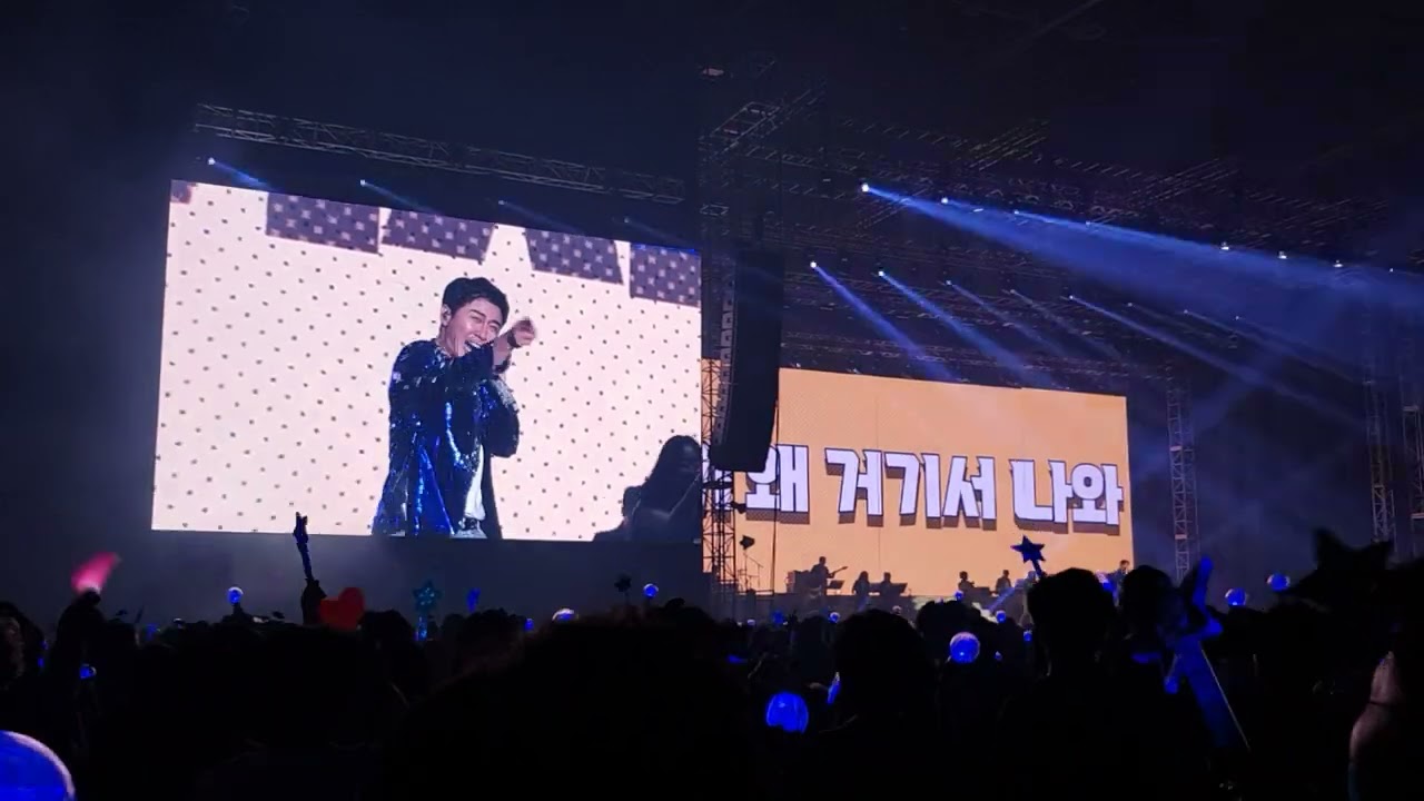 2022.08.20 대구콘서트 탁쇼 #영탁 자 ~ 신나게 놀아보실까요 👌