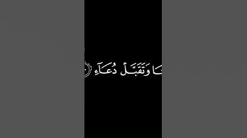 جزاك الله خير علئ استماعك للقران الكريم...