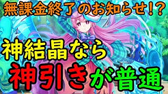 シャルミチャンネル Youtube