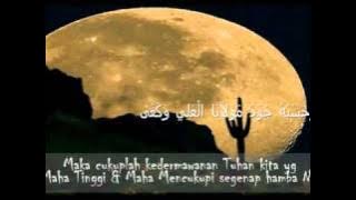 Qasidah Waqtis-Sahar