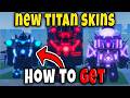 How to GET ALL NEW 100M TITAN SKINS in ST BLOCKADE BATTLEFRONT FAST FULL GUIDE SHOWCASE Roblox