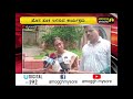 Dhanyamla dhara weight loss and neuromuscular treatment news coverage with amoggh mysore