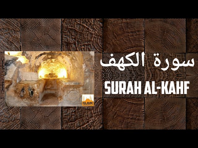 Surah Al-Kahf (Tafsiri ya Quran Kwa Kiswahili) class=