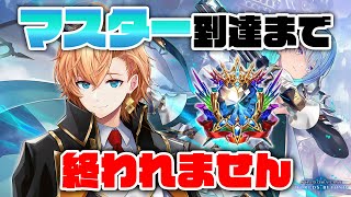 渋谷ハルの配信のサムネイル画像