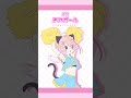 どんな衣装が一番好き?⸝⸝⸝┊赤毛 AKAGE Meme┊ ♡彡 ‧₊˚