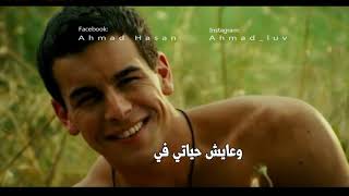 عمرو دياب مكانك في قلبي