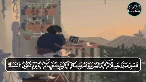 حمزة بوديب سورة المعارج _ تلاوة مبكية بصوت يبكي الأفئدة--Surah Al Ma_arij-Hamza Boudib(480P).mp4