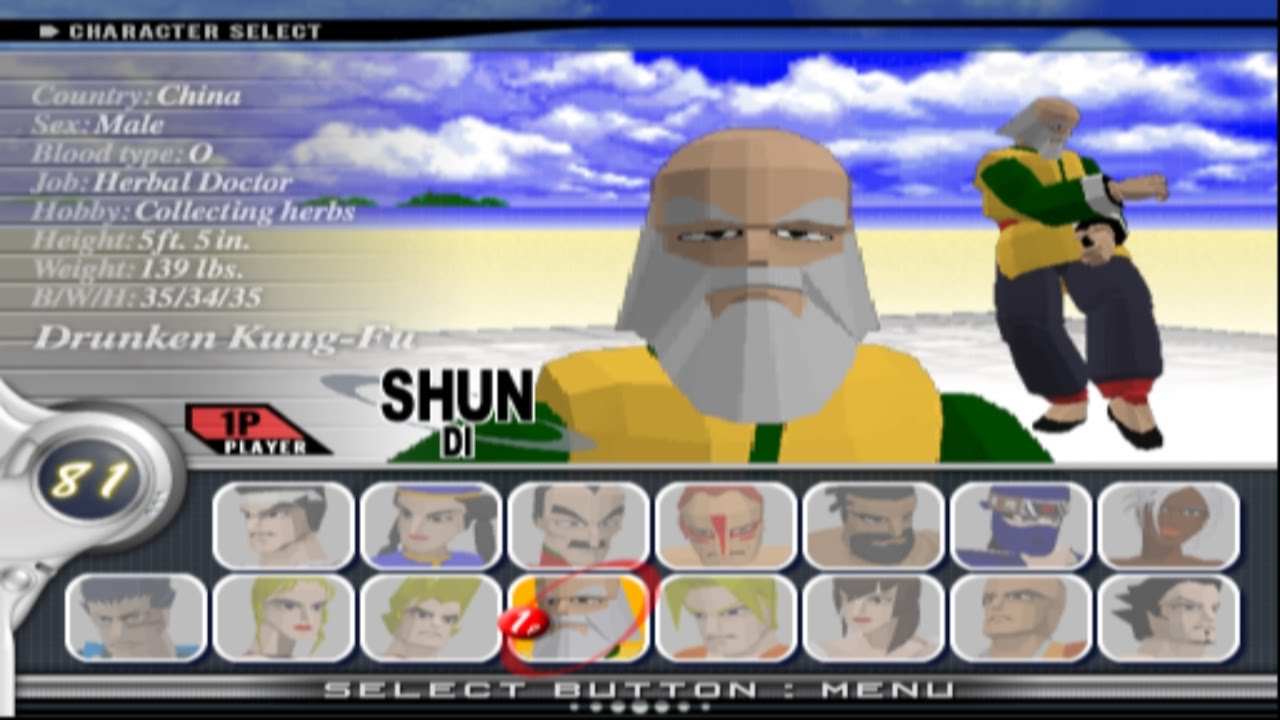 Get Virtua Fighter 10th Anniversary Pcsx2 1 4 0 Shun Arcade For iPhone Free Get Wallpaper Virtua Fighter 10th Anniversary Pcsx2 1 4 0 Shun Arcade HD