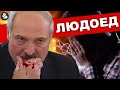 Лукашенко - О*уевший людоед / Интервью Романа Протасевича