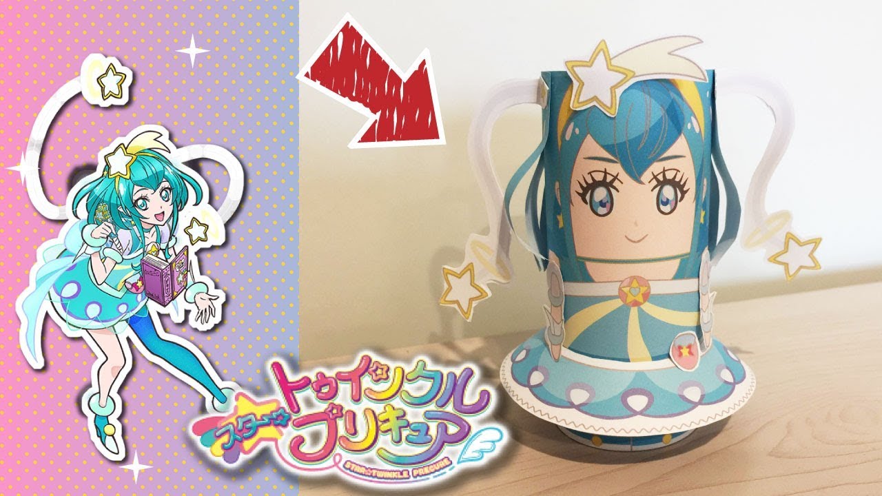 Star Twinkle Pretty Cure Cure Milky Doll Easy Craft With Free Download Template Nghenhachay Net