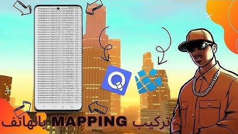 😱طريقة تركيب maping samp💥🤯