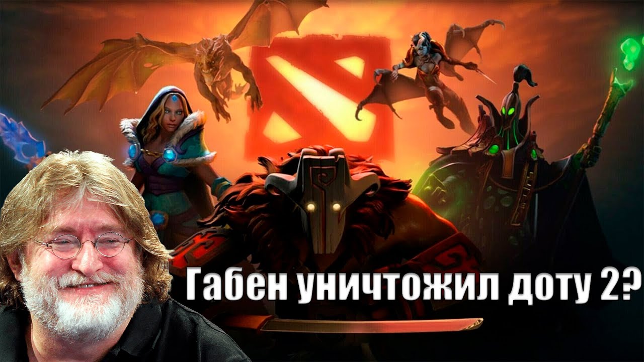 Богдан алфеев дота 2