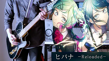 ヒバナ英語パート