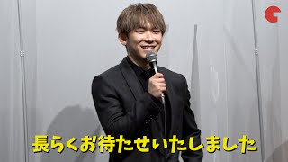 EXILE NAOTO、念願の初主演映画公開！『DANCING MARY ダンシング・マリー』完成披露試写会