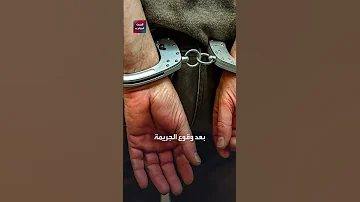 تدخل لإنقاذ صهره فقتلا مع ا 