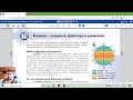 Урок 16: Същност, Фактори и Елементи на Климата. География и Икономика 5 клас 📙🌍