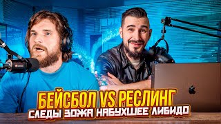 видео: Hardtalk Выпуск 29 Набухшее либидо картинка: Hardtalk Выпуск 29 Набухшее либидо