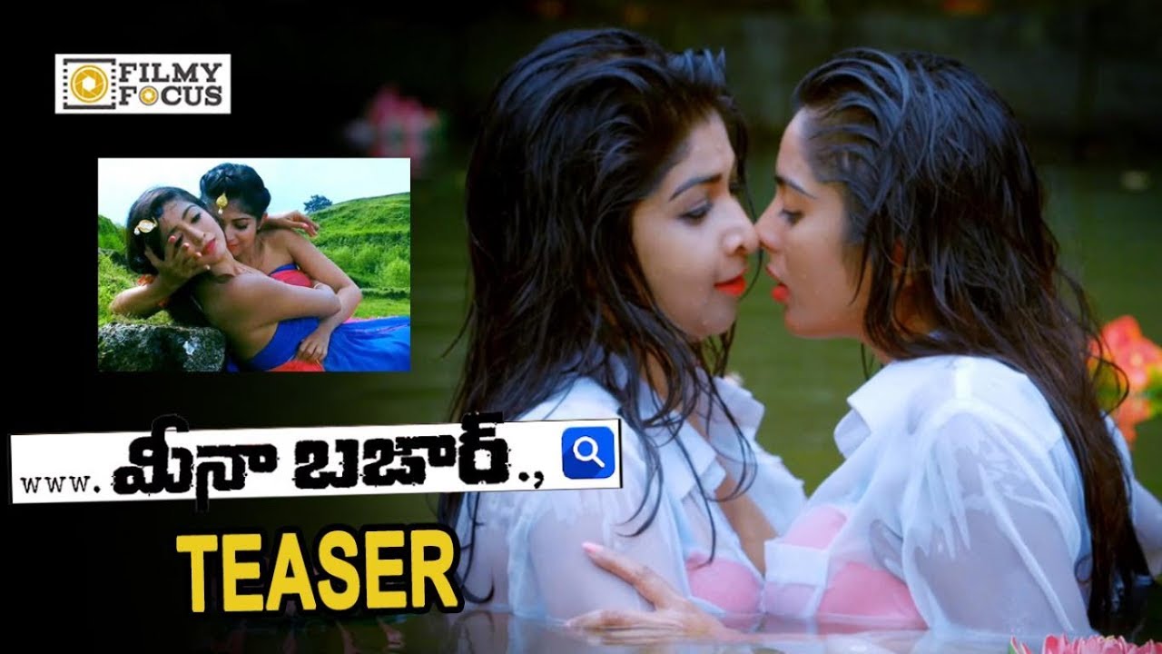 WWW.Meena Bazar Movie Official Teaser || Srijitha, Rajesh, Vaibhavi Joshi - Filmyfocus.com vijay devarakonda new movie
