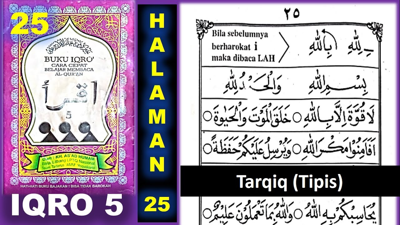 Iqro 5 Halaman 25 Youtube Iqro 5 Halaman 25 Youtube