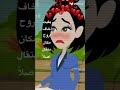 بقيت اخاف اعمل حاجات 