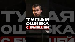 Как пережить измену жены за 1-2 часа? #максимвердикт #психология #подкаст