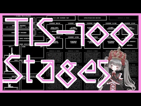 【TIS-100】最近はまってるけど実況できないゲーム【りふるえ】