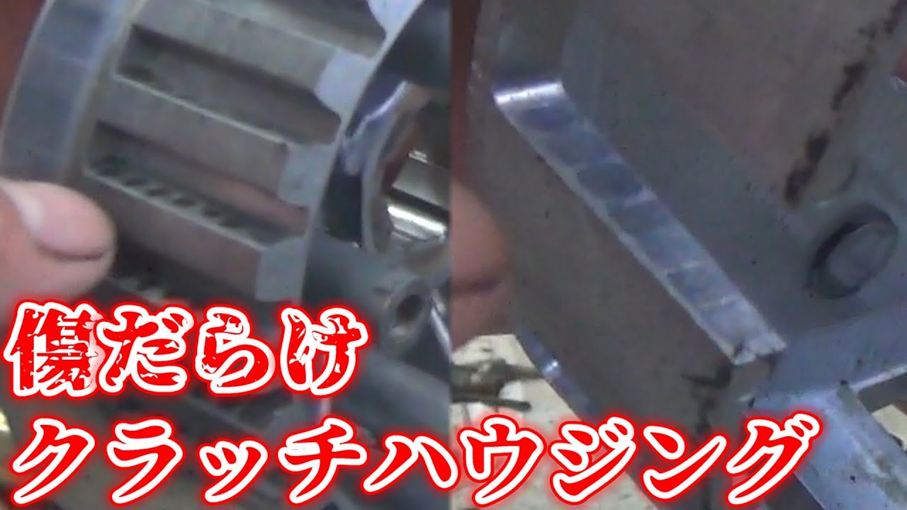 Mizuno Motor] Reason why the clutch wouldn't shift into neutral