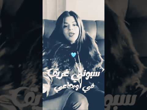 جودي الليبية بتلموني ليه  اكسبلور