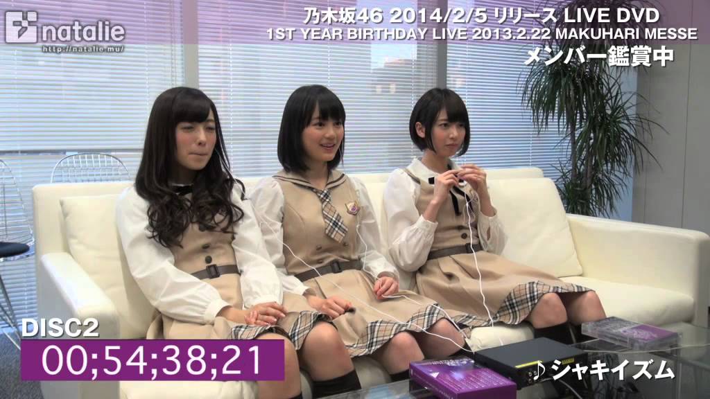 乃木坂46　『【第5部】乃木坂46の1stライブDVDを乃木坂メンバーと一緒に観よう！』