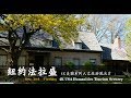 纽约之美--法拉盛（4K美国系列人文旅游风光片） New York Flushing (4K USA Humanities Tourism Scenery)